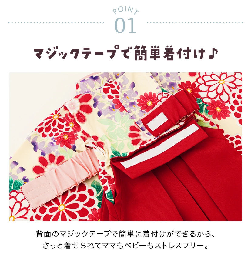 日本童裝 新年袴 日本和服 80-100cm 女童款 新年行運發財特輯 Happy New Year 馬年