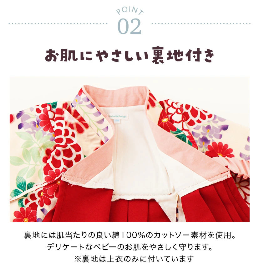 日本童裝 新年袴 日本和服 80-100cm 女童款 新年行運發財特輯 Happy New Year 馬年