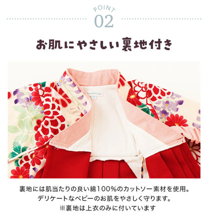 日本童裝 新年袴 日本和服 80-100cm 女童款 新年行運發財特輯 Happy New Year 馬年