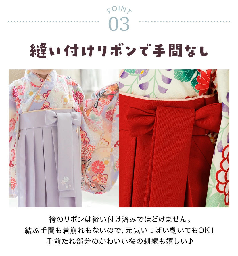 日本童裝 新年袴 日本和服 80-100cm 女童款 新年行運發財特輯 Happy New Year 馬年