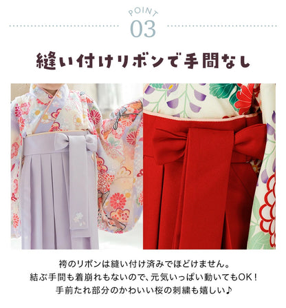 日本童裝 新年袴 日本和服 80-100cm 女童款 新年行運發財特輯 Happy New Year 馬年