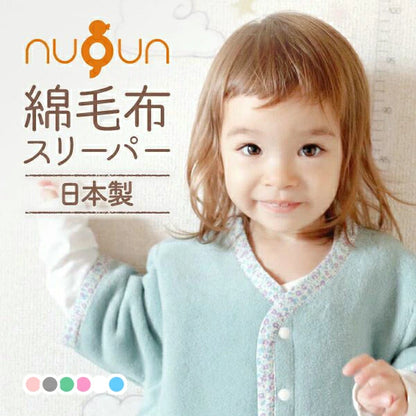 Japanese children's clothing, made in Japan, sleeping bags 50-80cm/90-110cm, boys' and girls' autumn and winter sleeping bag series 