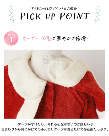 日本童裝 聖誕套裝 80-130cm 女童款 Christmas 聖誕快樂特輯 聖誕服裝/飾物配件