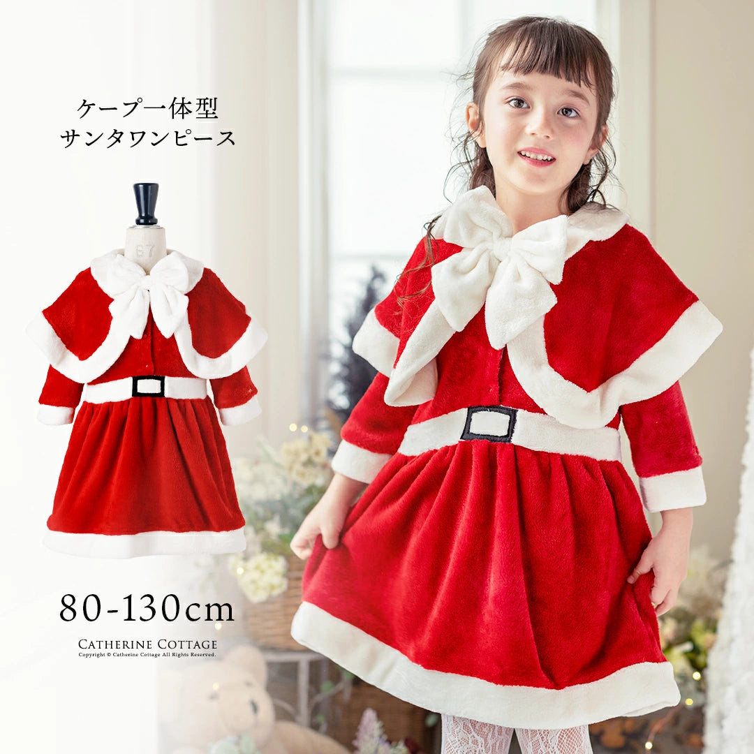 日本童裝 聖誕套裝 80-130cm 女童款 Christmas 聖誕快樂特輯 聖誕服裝/飾物配件