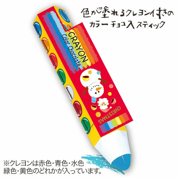 日本直送 聖誕朱古力及拼圖蠟筆套裝 Christmas 聖誕快樂特輯 聖誕限定零食