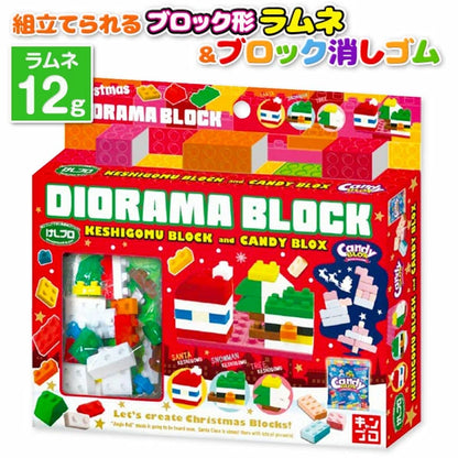 日本直送 聖誕糖果積木 Christmas 聖誕快樂特輯 聖誕限定零食