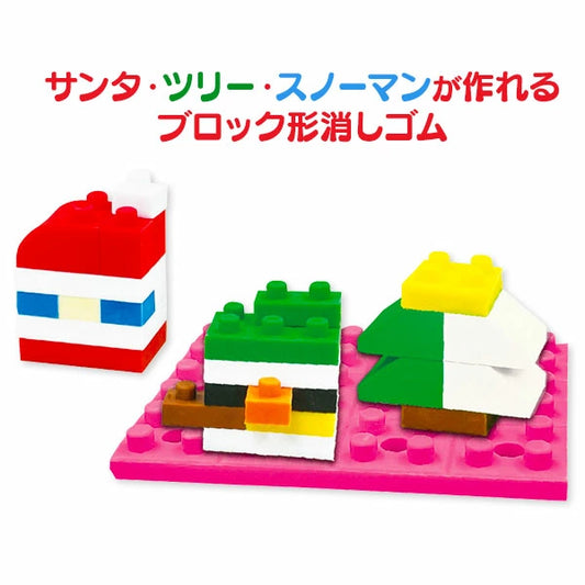 日本直送 聖誕糖果積木 Christmas 聖誕快樂特輯 聖誕限定零食