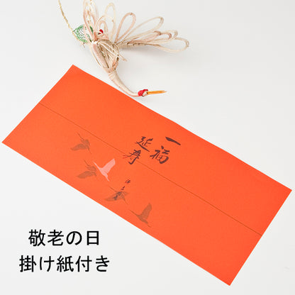 ‼️3/9晚上12點截單‼️日本直送 源吉兆庵 秋季和菓子精選禮盒（11/14個入）限定手信 中秋節滿月限定