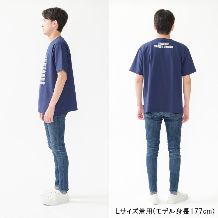 Moujonjon Hungry Heart JR Shinkansen Tops (90-130cm/ML) for Boys and Adults (Summer TOPS) 