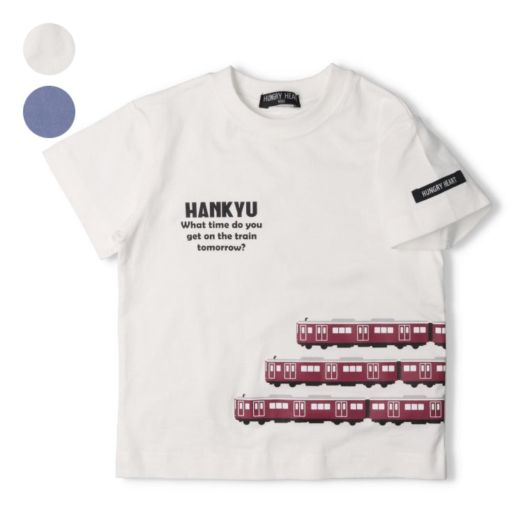 Moujonjon Hungry Heart Hankyu Train Top (90-130cm) for Boys (Summer TOPS Railway Series) 