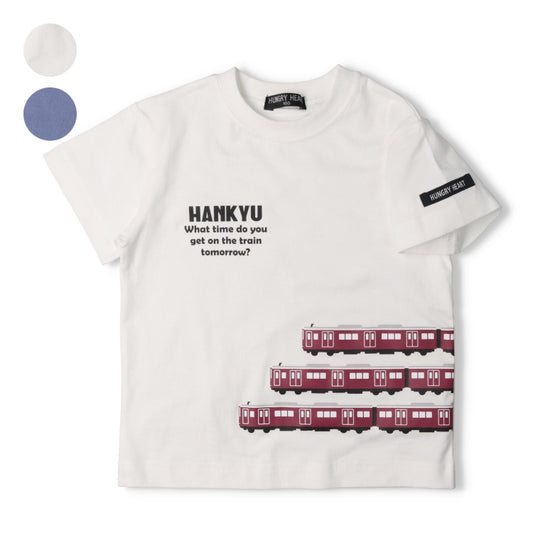 Moujonjon Hungry Heart Hankyu Train Top (90-130cm) for Boys (Summer TOPS Railway Series) 