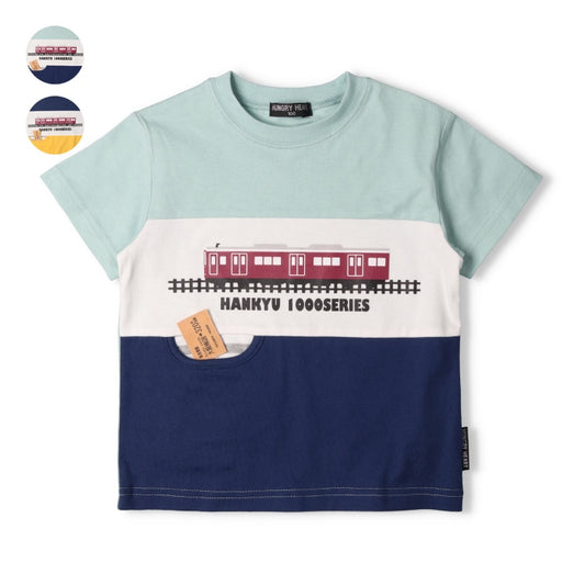 Moujonjon Hungry Heart Hankyu Train Top (90-130cm) for Boys (Summer TOPS Railway Series) 