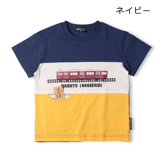 Moujonjon Hungry Heart Hankyu Train Top (90-130cm) for Boys (Summer TOPS Railway Series) 
