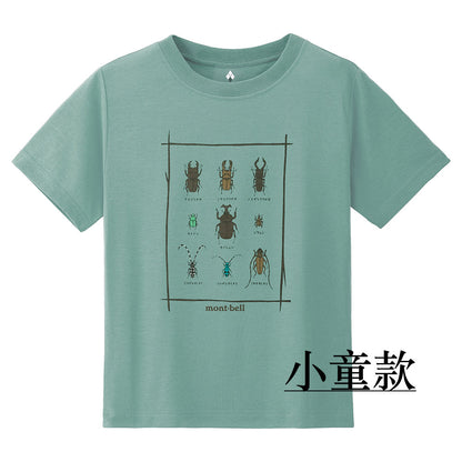 Mont-Bell UV-Proof/Quick-Dry/Odor-Suppressing Beetle Short-Sleeve T-Shirt (100-160cm/XS-L) for Adults, Boys, and Girls (Summer)