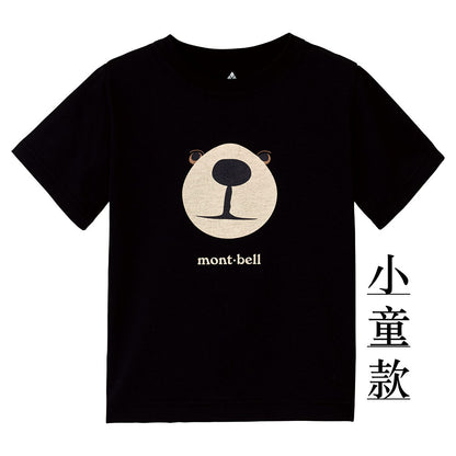 Japanese children's clothing mont-bell UV protection / quick-drying / odor-suppressing Monta Bear face short-sleeved T-shirt 100-160cm / XS-XL boys / girls / adult summer TOPS