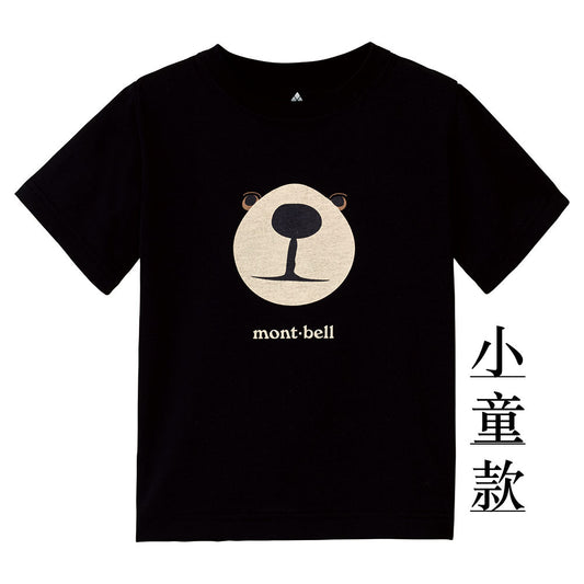 Japanese children's clothing mont-bell UV protection / quick-drying / odor-suppressing Monta Bear face short-sleeved T-shirt 100-160cm / XS-XL boys / girls / adult summer TOPS