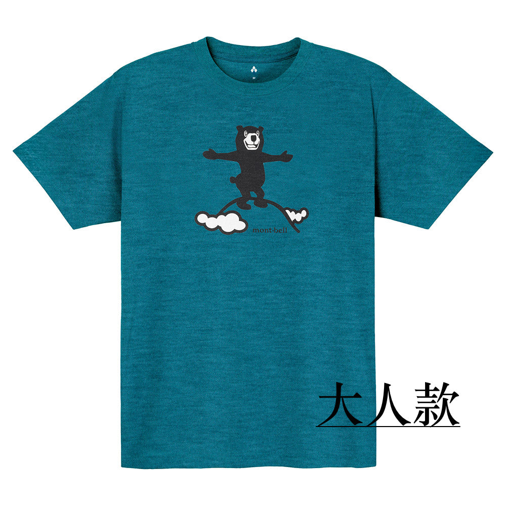Mont-Bell (Japan) UV-resistant, moisture-absorbing, quick-drying, and odor-suppressing Mountain Bear top (100-160cm/XS-XL) for adults, boys, and girls (summer TOPS)