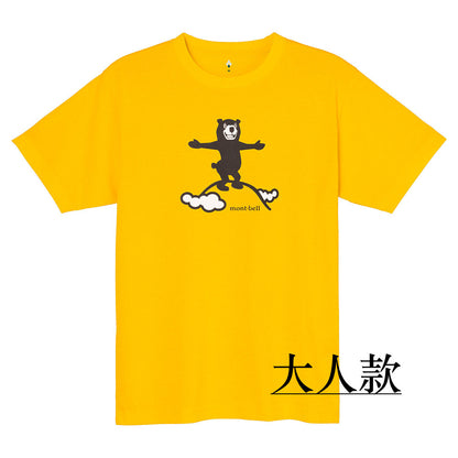 Mont-Bell (Japan) UV-resistant, moisture-absorbing, quick-drying, and odor-suppressing Mountain Bear top (100-160cm/XS-XL) for adults, boys, and girls (summer TOPS)