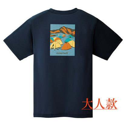 Japanese children's clothing mont-bell UV protection / quick-drying / odor-suppressing pre-dawn camping top 130-160cm / XS-XL adult / boy's / girl's summer TOPS
