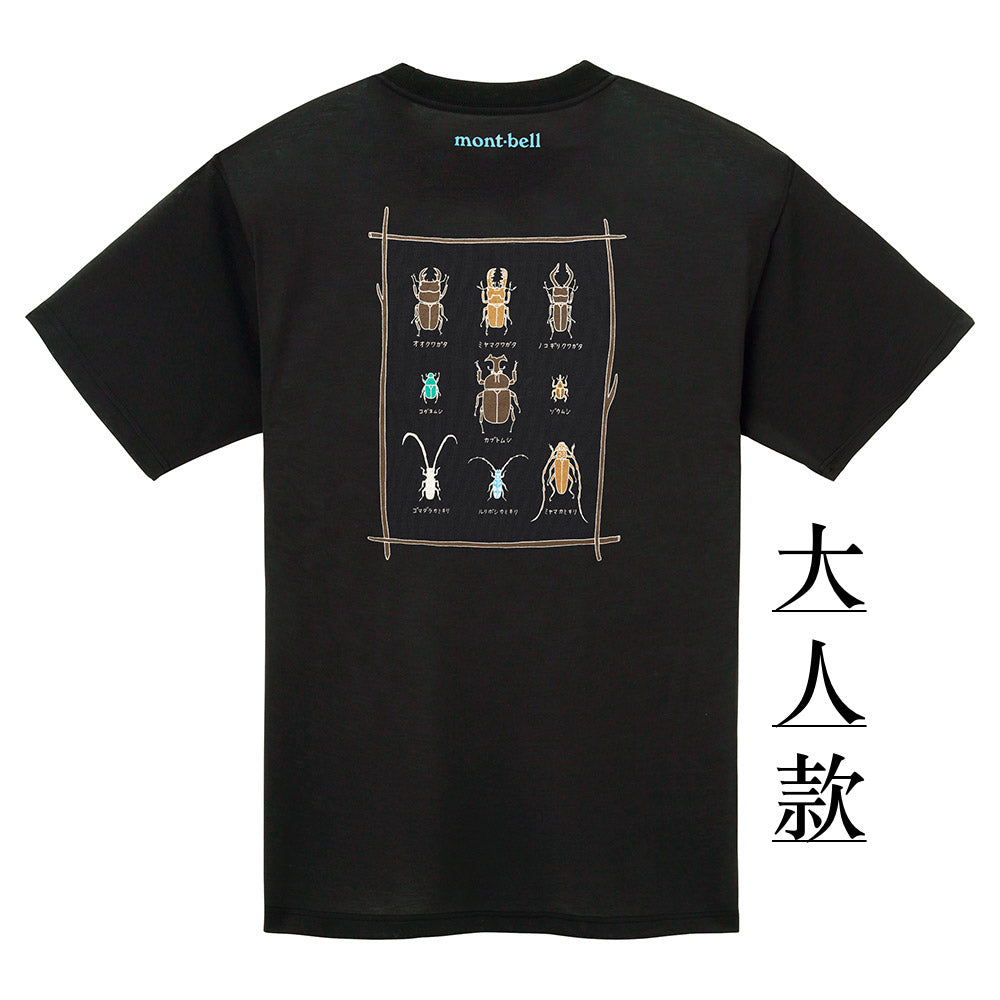 Mont-Bell UV-Proof/Quick-Dry/Odor-Suppressing Beetle Short-Sleeve T-Shirt (100-160cm/XS-L) for Adults, Boys, and Girls (Summer)