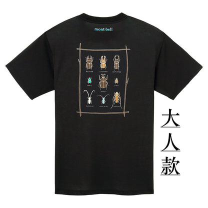 Mont-Bell UV-Proof/Quick-Dry/Odor-Suppressing Beetle Short-Sleeve T-Shirt (100-160cm/XS-L) for Adults, Boys, and Girls (Summer)