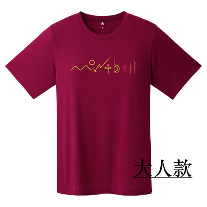 Japanese children's clothing mont-bell UV protection / quick-drying / odor-suppressing natural logo short-sleeved T-shirt 100-160cm / XS-L adult / boy / girl summer TOPS