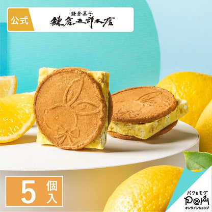 ‼️3/9晚上12點截單‼️日本直送 鎌倉五郎本店 蜂蜜檸檬夾心脆餅 5枚入 限定手信 中秋節滿月限定