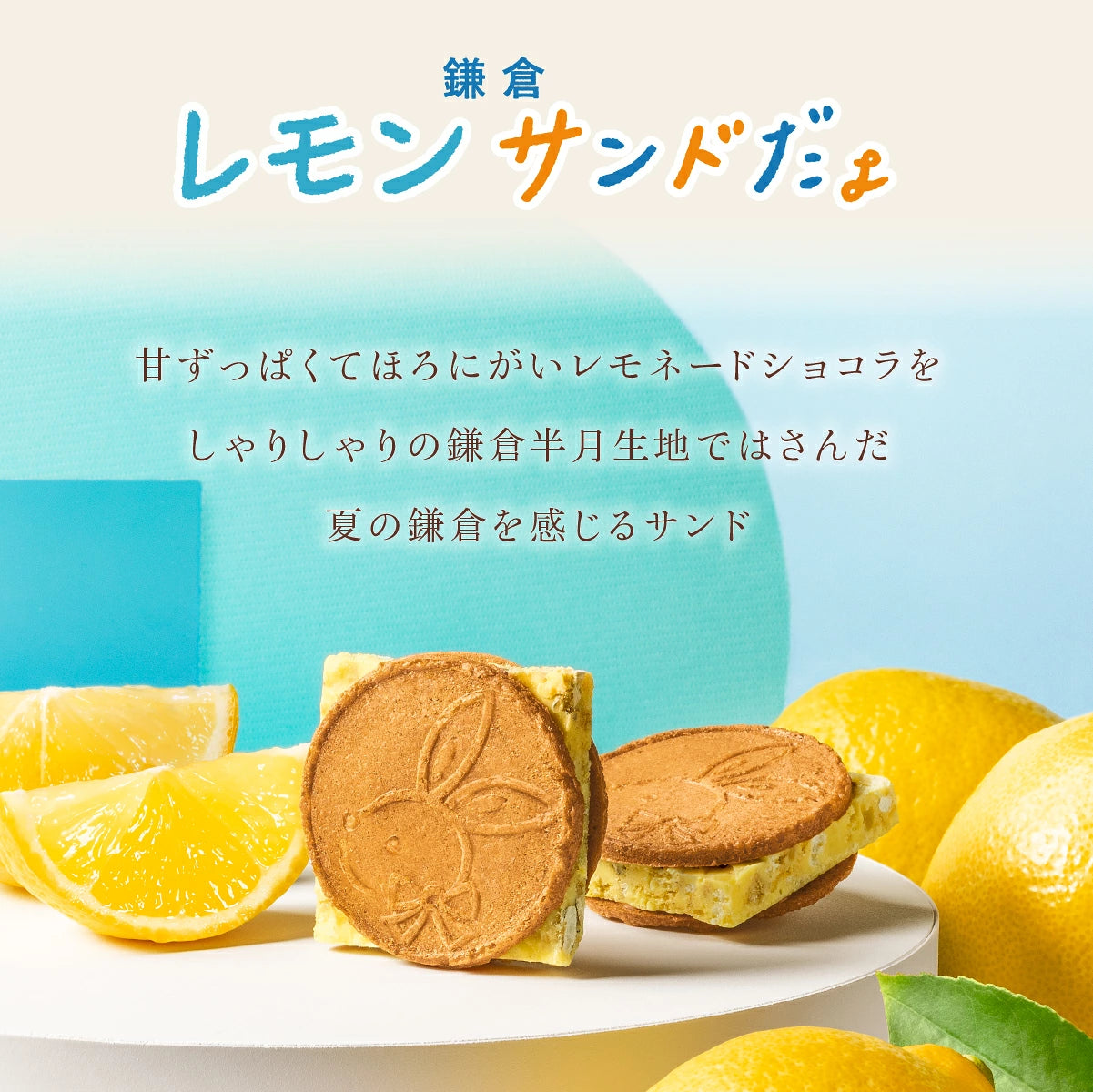 ‼️3/9晚上12點截單‼️日本直送 鎌倉五郎本店 月寄せ 季節限定綜合菓子禮盒 21枚入 限定手信 中秋節滿月限定