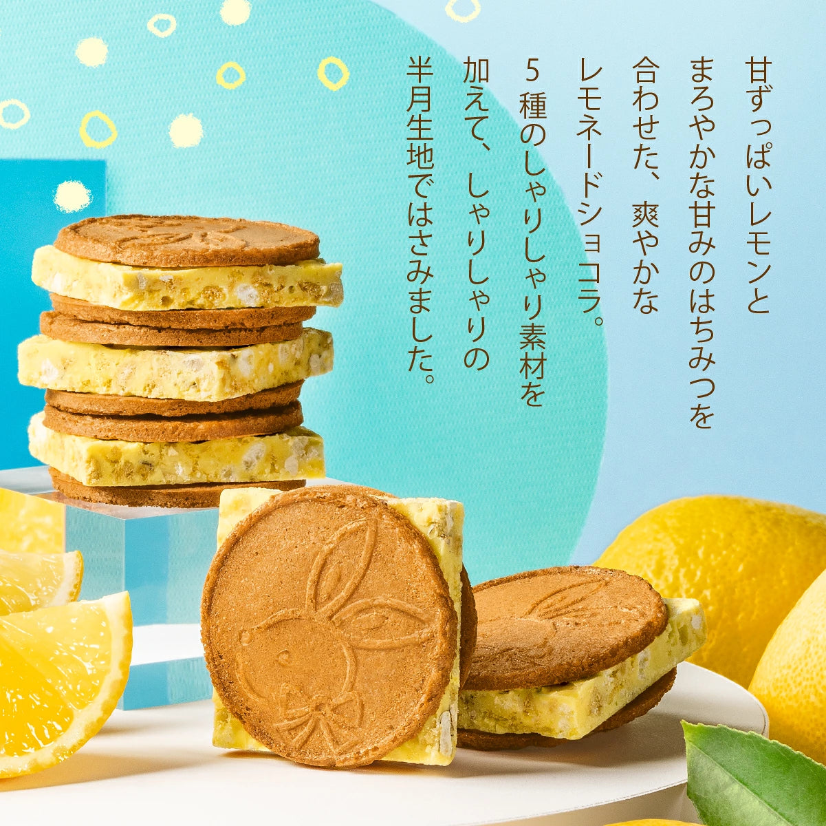 ‼️3/9晚上12點截單‼️日本直送 鎌倉五郎本店 蜂蜜檸檬夾心脆餅 5枚入 限定手信 中秋節滿月限定