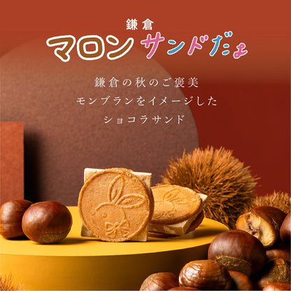 ‼️6/10晚上12點截單‼️日本直送 鎌倉五郎本店 五口味半月燒 14/21/36枚入 限定手信 Halloween攪鬼特輯 萬聖節