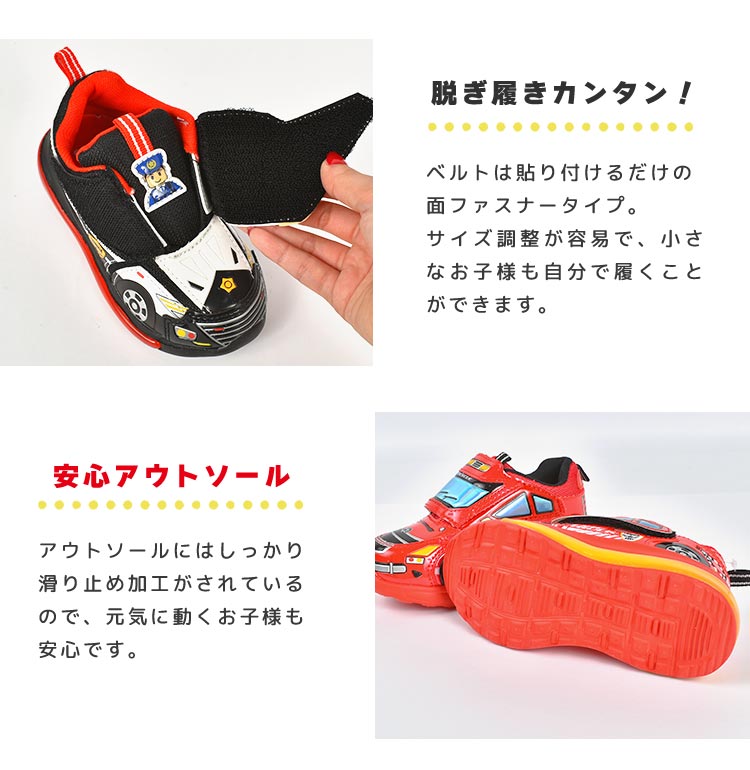Shinkansen Light-Up Sneakers (15-19cm) Direct from Japan (Boys/Girls) Other Brands 