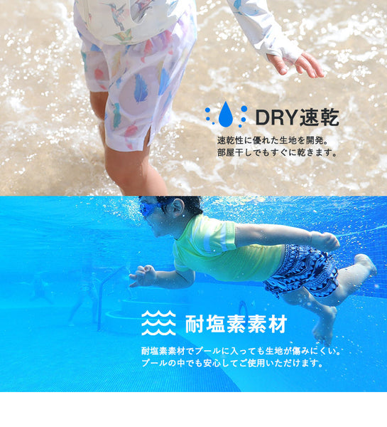 日本直送  水陸兩著 長袖上衣 接觸冷感 防UV98% UPF50+  耐氯 速乾 輕量 80-150cm 男童款/女童款  夏日玩水泳衣特輯