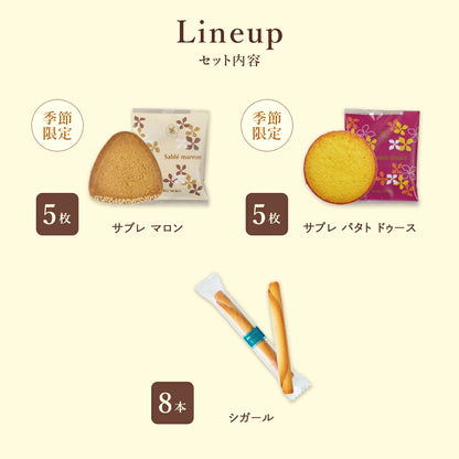‼️6/10晚上12點截單‼️日本直送 YOKU MOKU 秋季限定 綜合雪茄蛋卷曲奇禮盒 3種18個入 限定手信 Halloween攪鬼特輯 萬聖節