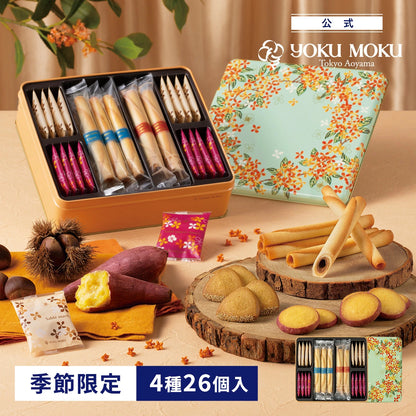 ‼️6/10晚上12點截單‼️日本直送 YOKU MOKU 秋季限定 綜合雪茄蛋卷曲奇禮盒 4種26個入 限定手信 Halloween攪鬼特輯 萬聖節