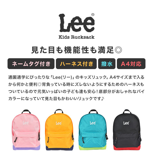 Lee waterproof lightweight A4 backpack series shipped directly from Japan 