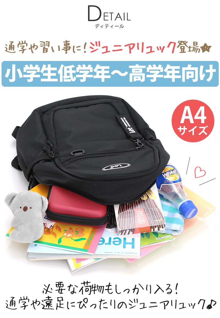 Lee waterproof lightweight A4 backpack series shipped directly from Japan 