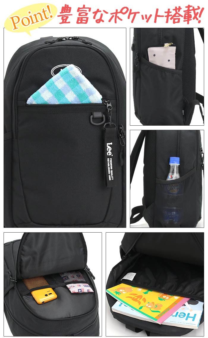 Lee waterproof lightweight A4 backpack series shipped directly from Japan 