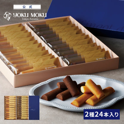 日本直送 Yoku Moku 費南雪蛋糕 16/24個 聖誕快樂特輯 新年行運發財特輯 Christmas Happy New Year 馬年 限定手信