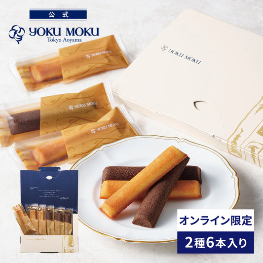 日本直送 Yoku Moku 費南雪蛋糕 2種 6本入 新年行運發財特輯 Happy New Year 馬年 限定手信