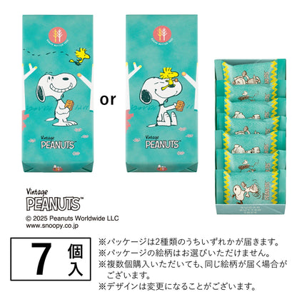 日本直送 SUGAR BUTTER TREE x PEANUTS 原味奶油夾心酥餅 7個入 中秋節/萬聖節 限定手信