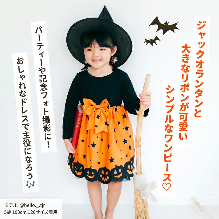 DIY T-shirts shipped directly from Japan (95-150cm/S-XXXL) for boys, girls, and adults. Halloween Cosplay Costumes for Halloween! 