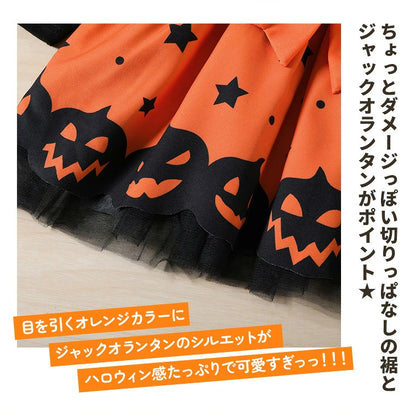 DIY T-shirts shipped directly from Japan (95-150cm/S-XXXL) for boys, girls, and adults. Halloween Cosplay Costumes for Halloween! 
