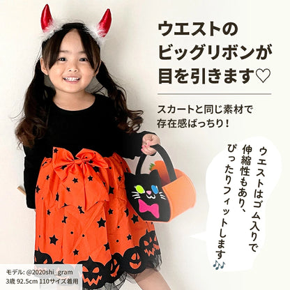 DIY T-shirts shipped directly from Japan (95-150cm/S-XXXL) for boys, girls, and adults. Halloween Cosplay Costumes for Halloween! 