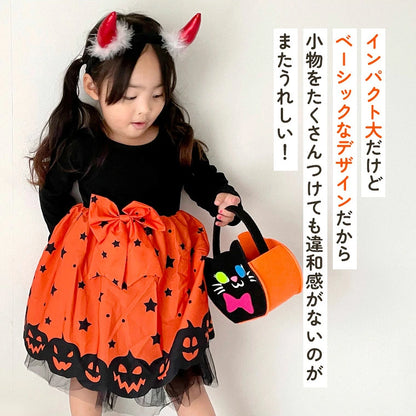 DIY T-shirts shipped directly from Japan (95-150cm/S-XXXL) for boys, girls, and adults. Halloween Cosplay Costumes for Halloween! 