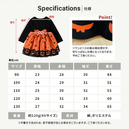DIY T-shirts shipped directly from Japan (95-150cm/S-XXXL) for boys, girls, and adults. Halloween Cosplay Costumes for Halloween! 