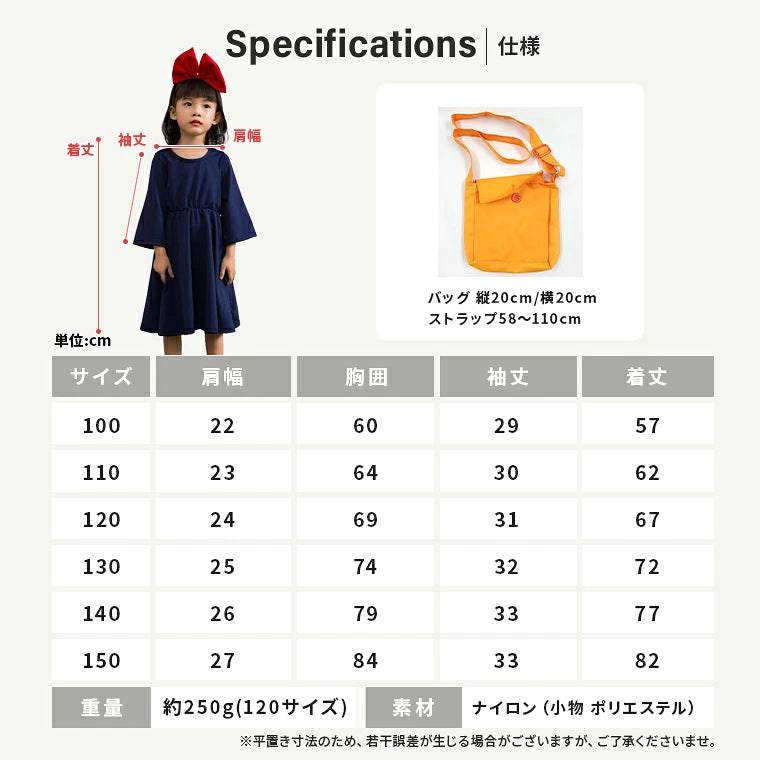 DIY T-shirts shipped directly from Japan (95-150cm/S-XXXL) for boys, girls, and adults. Halloween Cosplay Costumes for Halloween! 