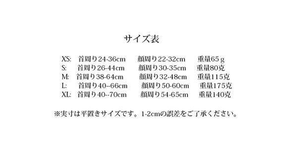 日本直送 聖誕冷帽 XS-XL 寵物款 Christmas 聖誕服裝/飾物配件 聖誕快樂特輯