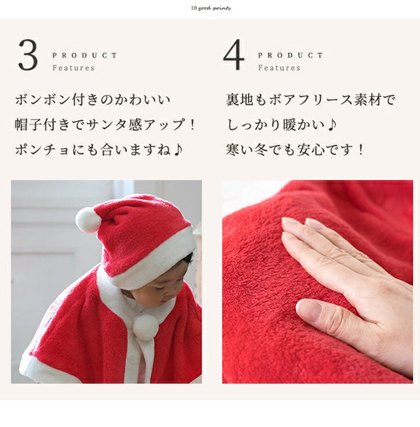 日本直送 聖誕斗篷 50-70cm 小童款 男童款/女童款 Christmas 聖誕服裝/飾物配件 聖誕快樂特輯