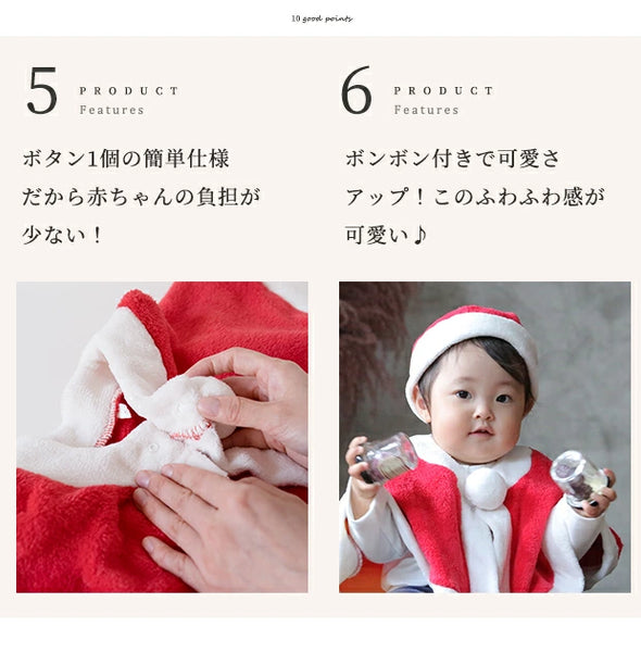 日本直送 聖誕斗篷 50-70cm 小童款 男童款/女童款 Christmas 聖誕服裝/飾物配件 聖誕快樂特輯