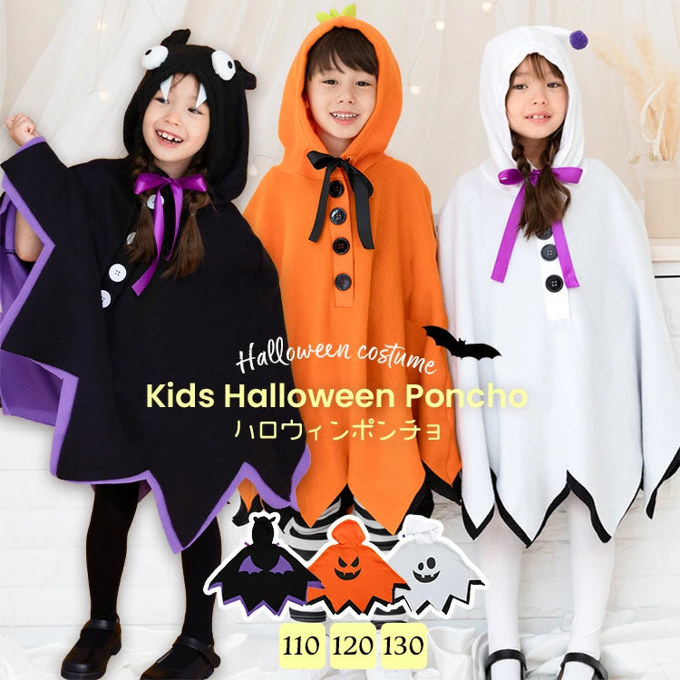 Japanese direct delivery little witch 110-140cm girls Halloween cosplay costume Halloween ghost special